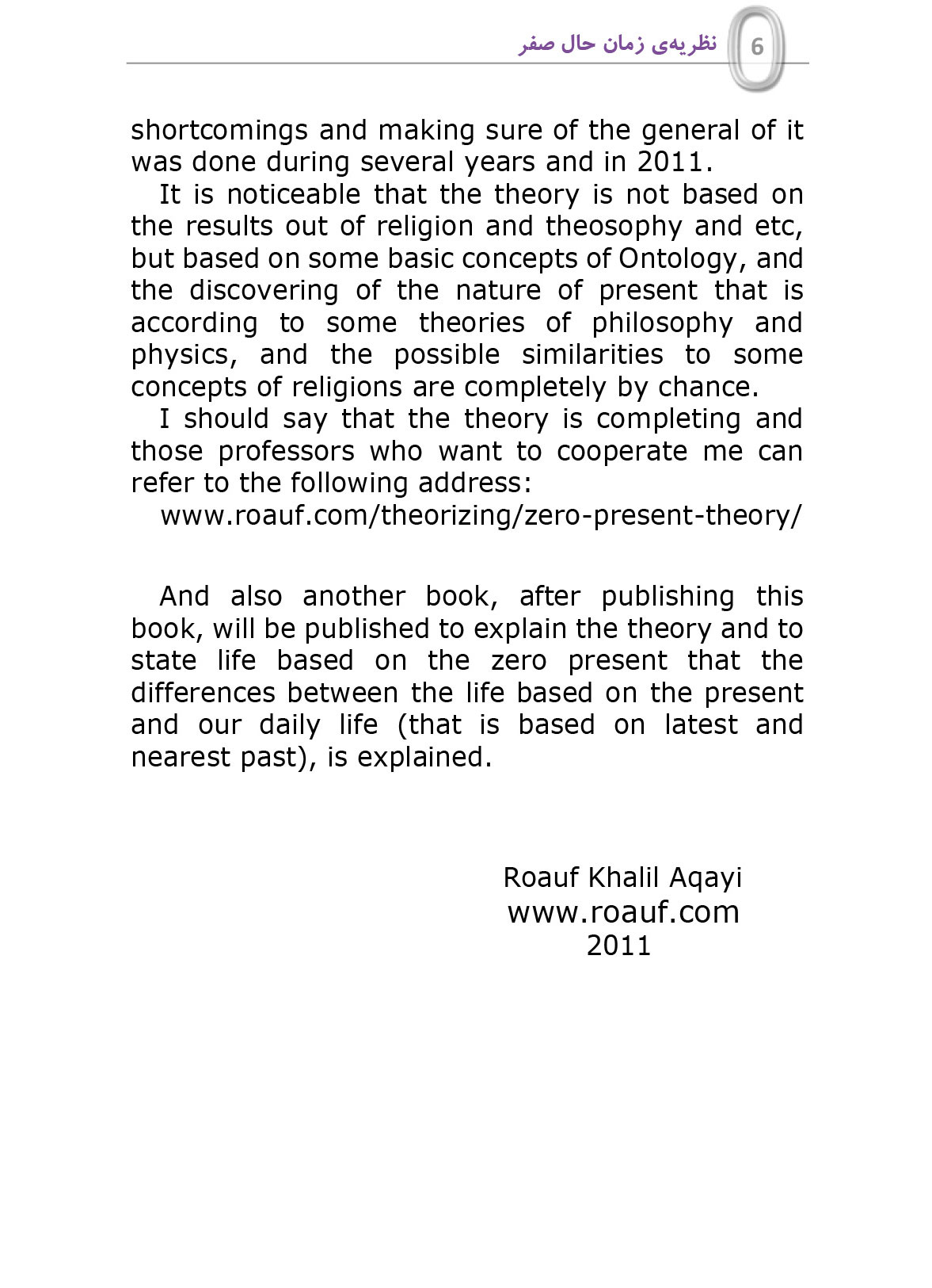 Booklet of Zero Present Theory