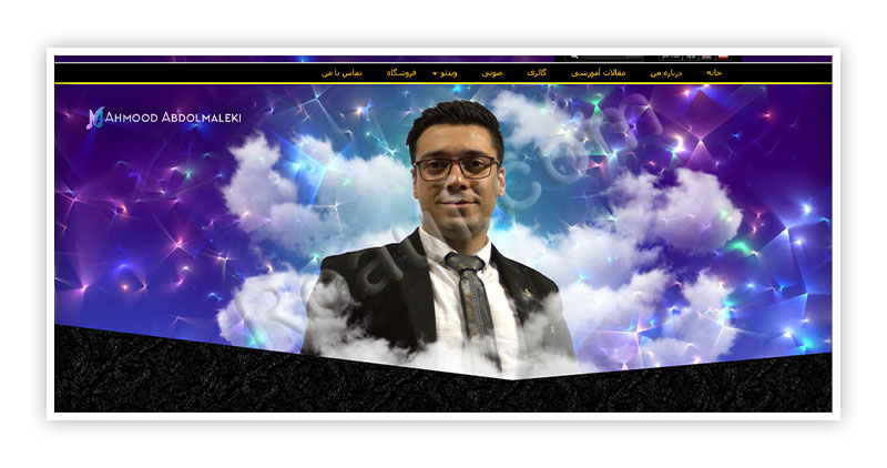 Professional Web Design